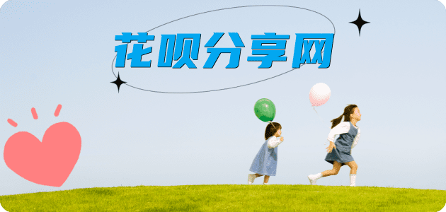 衡水信用卡商家平台☀️诚信信用卡24小时在线接单 - 九江信用卡